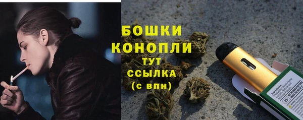 бутик Горняк