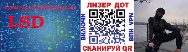 Лсд 25 экстази ecstasy  продажа наркотиков  Демидов 