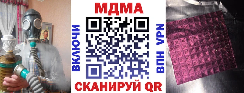 МДМА VHQ  Демидов 