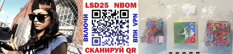 Марки NBOMe 1,5мг  Демидов 