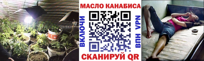 мега ссылка  Демидов  Дистиллят ТГК гашишное масло 