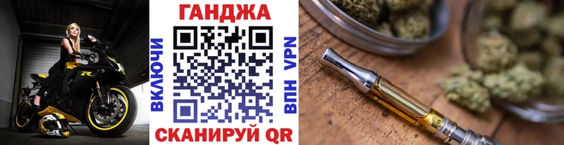 Канабис план Демидов